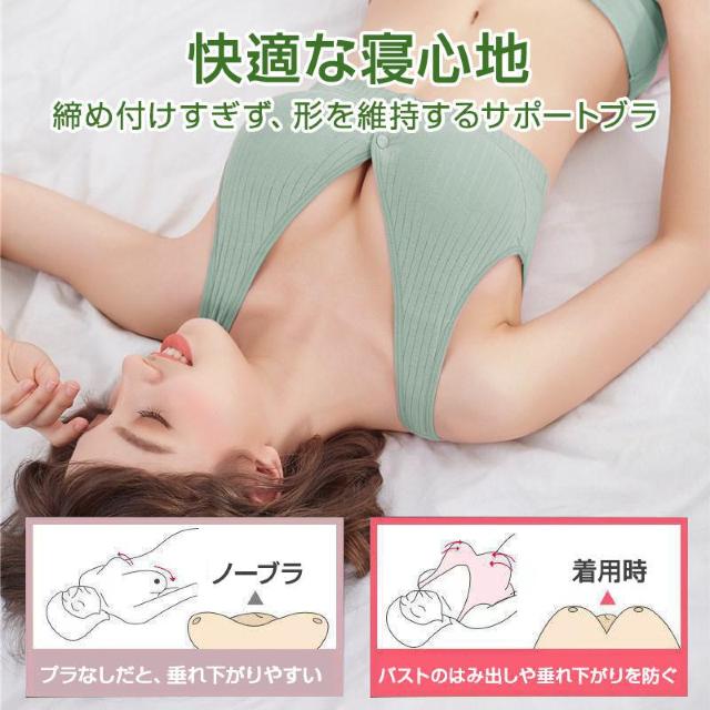 ブラジャー 授乳ブラ ベスト型 哺乳用 インナー 前開き ノンワイヤー ナイトブラ コットン 妊娠 出産 下着 肌着 育児 < 女性ファッション ブラジャー 授乳ブラ ベスト型 哺乳用 インナー 前開き ノンワイヤー ナイトブラ コットン 妊娠 出産 下着 肌着 育児 < 女性ファッションの