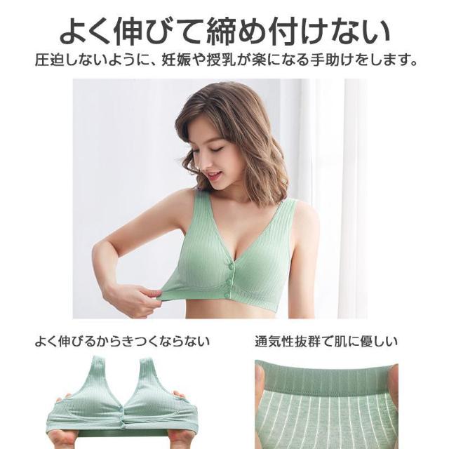 ブラジャー 授乳ブラ ベスト型 哺乳用 インナー 前開き ノンワイヤー ナイトブラ コットン 妊娠 出産 下着 肌着 育児 < 女性ファッション ブラジャー 授乳ブラ ベスト型 哺乳用 インナー 前開き ノンワイヤー ナイトブラ コットン 妊娠 出産 下着 肌着 育児 < 女性ファッションの