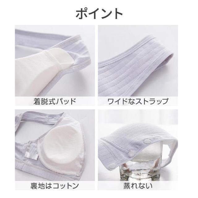 ブラジャー 授乳ブラ ベスト型 哺乳用 インナー 前開き ノンワイヤー ナイトブラ コットン 妊娠 出産 下着 肌着 育児 < 女性ファッション ブラジャー 授乳ブラ ベスト型 哺乳用 インナー 前開き ノンワイヤー ナイトブラ コットン 妊娠 出産 下着 肌着 育児 < 女性ファッションの