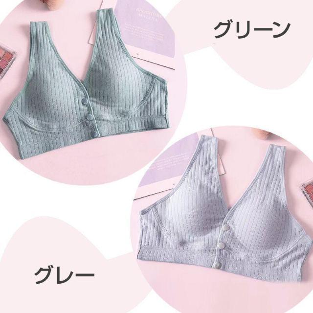 ブラジャー 授乳ブラ ベスト型 哺乳用 インナー 前開き ノンワイヤー ナイトブラ コットン 妊娠 出産 下着 肌着 育児 < 女性ファッション ブラジャー 授乳ブラ ベスト型 哺乳用 インナー 前開き ノンワイヤー ナイトブラ コットン 妊娠 出産 下着 肌着 育児 < 女性ファッションの