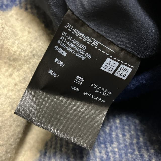 即決 UNIQLO ユニクロ オーバーサイズジャケット < ブランド  即決 UNIQLO ユニクロ オーバーサイズジャケット < ブランドの