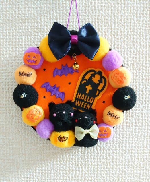 ハンドメイド♪ポンポン季節飾り『Happy Halloween』 < ペット/手芸/園芸  ハンドメイド♪ポンポン季節飾り『Happy Halloween』 < ペット/手芸/園芸の