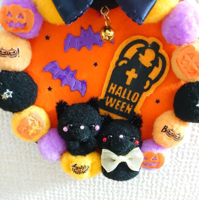 ハンドメイド♪ポンポン季節飾り『Happy Halloween』 < ペット/手芸/園芸  ハンドメイド♪ポンポン季節飾り『Happy Halloween』 < ペット/手芸/園芸の