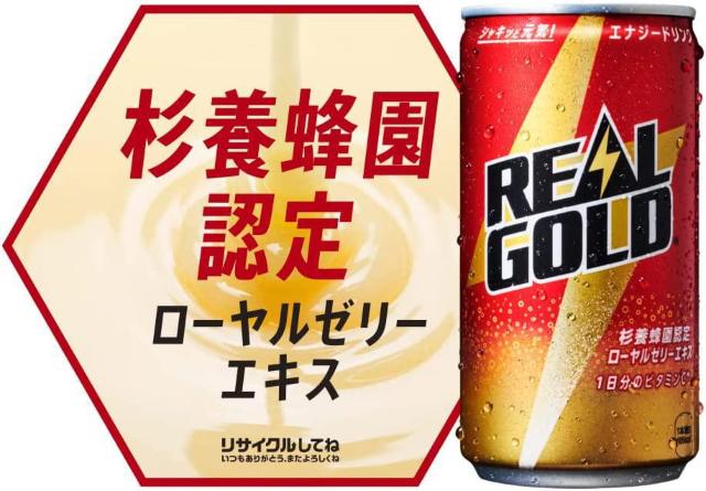 コカ・コーラ リアルゴールド 190ml缶×30本 < グルメ/ドリンク  コカ・コーラ リアルゴールド 190ml缶×30本 < グルメ/ドリンクの
