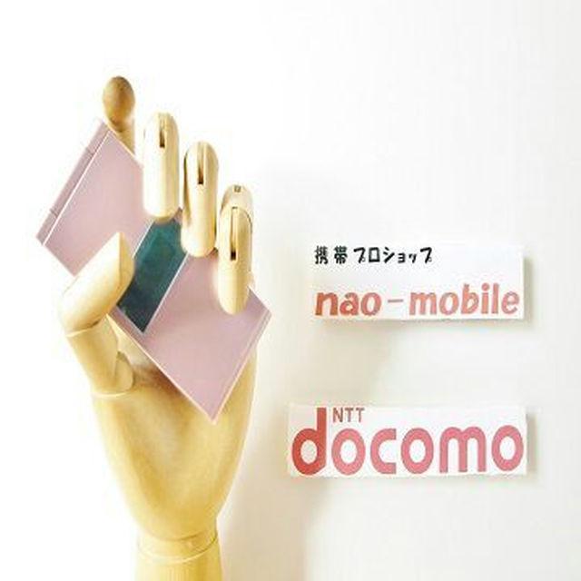 安心初期不良10日保証付♪未使用☆SH-02A:チェリーブロッサム:本体のみ < 家電/AV  安心初期不良10日保証付♪未使用☆SH-02A:チェリーブロッサム:本体のみ  < 家電/AVの