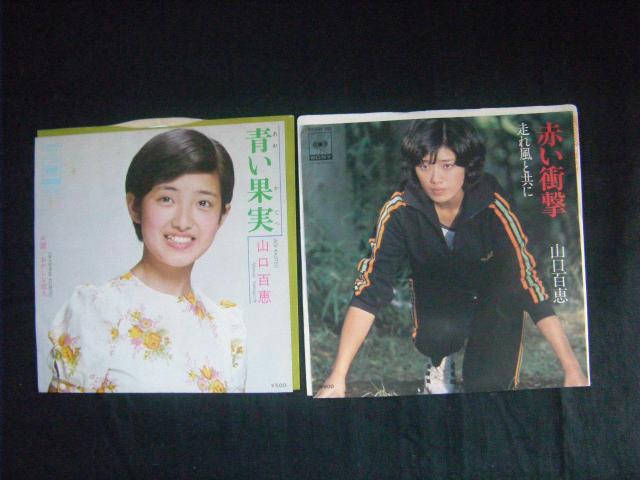 ★A123 山口百恵2枚セット 3 < CD/DVD/ビデオ ★A123 山口百恵2枚セット 3 < CD/DVD/ビデオの