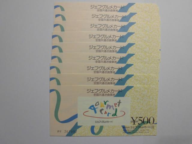 WFtOJ[h@9@4,500~ 