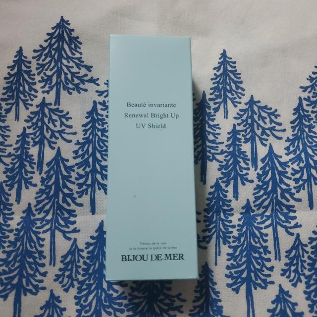 ビジュードゥメール  ボーテアンバリエンテ RブライトアップUVシールド(海の美宝)《日焼け止め》 < 香水/コスメ/ネイル  ビジュードゥメール  ボーテアンバリエンテ RブライトアップUVシールド(海の美宝)《日焼け止め》  < 香水/コスメ/ネイルの