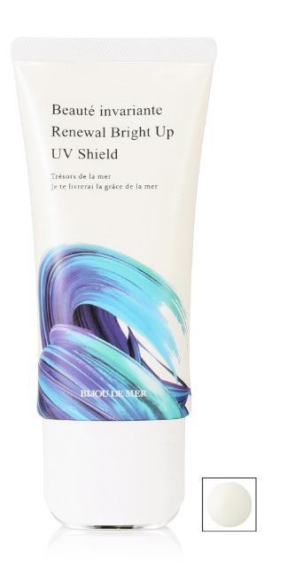 ビジュードゥメール  ボーテアンバリエンテ RブライトアップUVシールド(海の美宝)《日焼け止め》 < 香水/コスメ/ネイル  ビジュードゥメール  ボーテアンバリエンテ RブライトアップUVシールド(海の美宝)《日焼け止め》 < 香水/コスメ/ネイルの