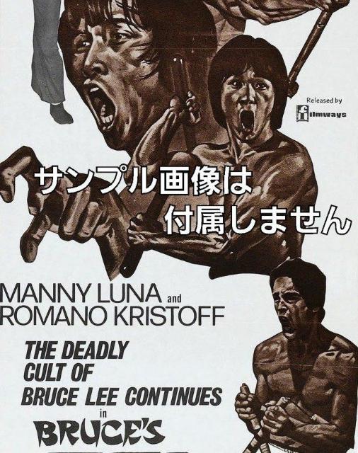 ☆ブルース リ  死亡魔塔☆全4作品収録 < CD/DVD/ビデオ  ☆ブルース リ  死亡魔塔☆全4作品収録 < CD/DVD/ビデオの
