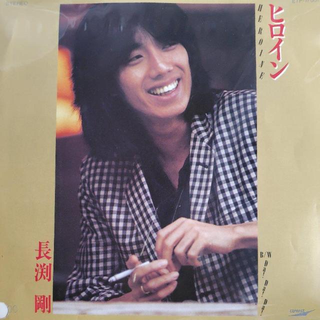 長渕剛 EP見本盤 ヒロイン < CD/DVD/ビデオ 長渕剛 EP見本盤 ヒロイン < CD/DVD/ビデオの