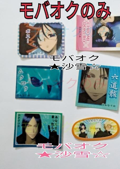 �V�[�� �ƒ닳�t�q�b�g�}��REBORN! �{���S�� �X�e�b�J�[�Z���N�V����3 �[���N���[���� 10��ފe1��