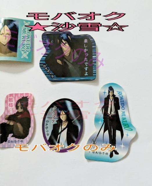 �V�[�� �ƒ닳�t�q�b�g�}��REBORN! �{���S�� �X�e�b�J�[�Z���N�V����3 �[���N���[���� 10��ފe1��