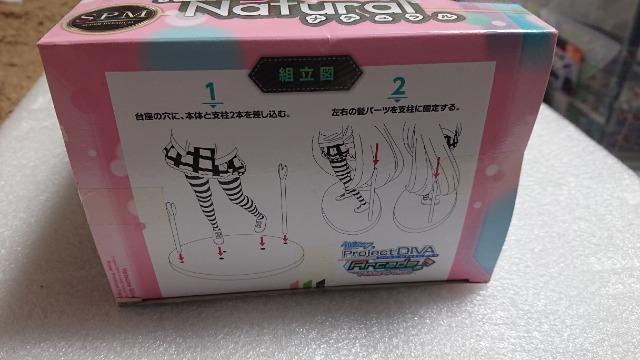 初音ミク・ProjectDIVA・ナチュラルフィギュア < アニメ/コミック/キャラクター 初音ミク・ProjectDIVA・ナチュラルフィギュア < アニメ/コミック/キャラクターの