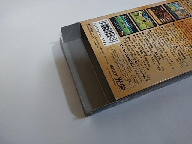 SFC/【何箱でも送料600円!!】三國志W☆電池OK!!☆≪匿名配送≫【箱・説明書・マップ・チラシ付き!!】↓ご落札価格↓ < ゲーム本体/ソフト  SFC/【何箱でも送料600円!!】三國志W☆電池OK!!☆≪匿名配送≫【箱・説明書・マップ・チラシ付き!!】↓ご落札価格↓ < ゲーム本体/ソフトの