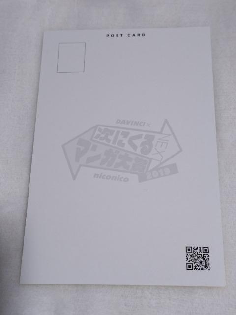 u򉮂̂ЂƂ育ƁvR~bNwT@|XgJ[h@@