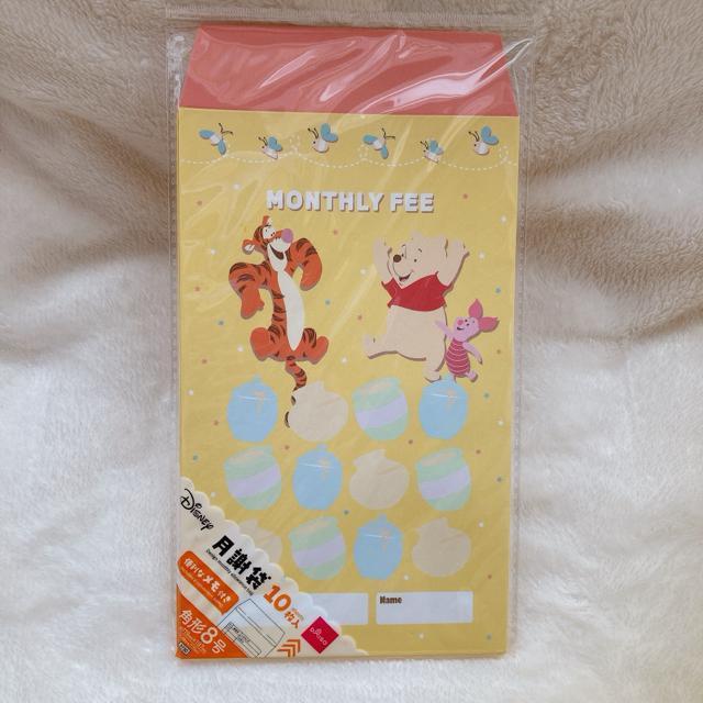 新品 ディズニー ぷーさん ティガー 月謝袋 10枚 封筒貯金 節約 やりくり N2m < アニメ/コミック/キャラクター  新品 ディズニー ぷーさん ティガー 月謝袋 10枚 封筒貯金 節約 やりくり N2m  < アニメ/コミック/キャラクターの