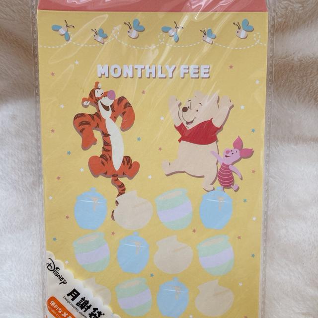 新品 ディズニー ぷーさん ティガー 月謝袋 10枚 封筒貯金 節約 やりくり N2m < アニメ/コミック/キャラクター  新品 ディズニー ぷーさん ティガー 月謝袋 10枚 封筒貯金 節約 やりくり N2m < アニメ/コミック/キャラクターの