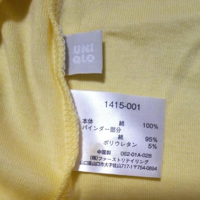 ���̎q   T�V���c2���@150 �� �L�b�Y/�x�r�[�� 