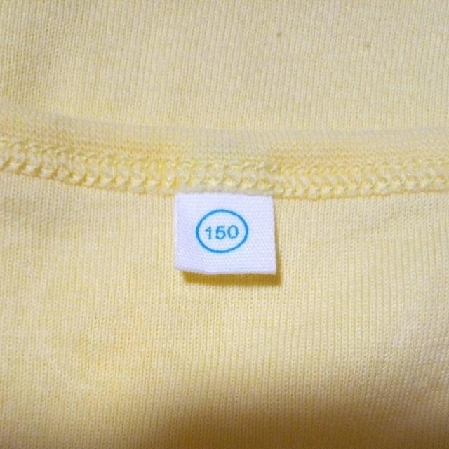 ���̎q   T�V���c2���@150 �� �L�b�Y/�x�r�[�� 