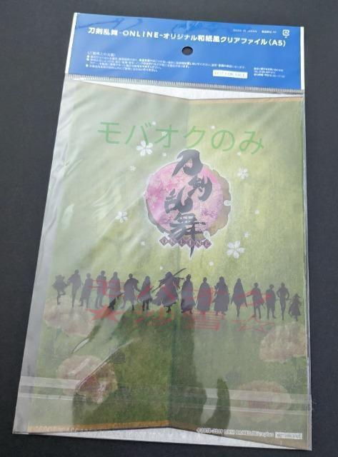 XiكR{ IWiaNAt@CA5 -ON LINE- E G gpi Ƃ  Aj/R~bN/LN^[ 