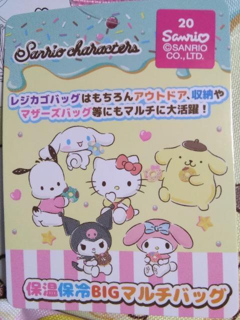 TIۉۗBIG}`obOver.8 h[ibc