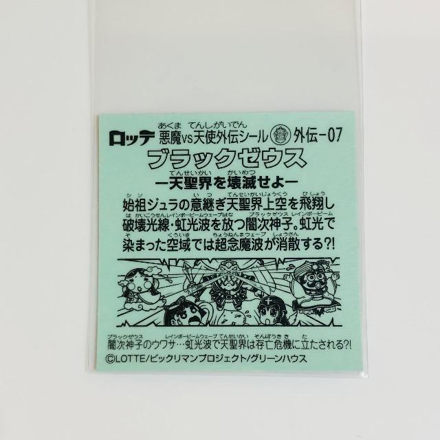 rbN}@ubN[EXO`@O`-07 ubN[EX  zr[ 