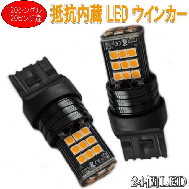 24LED`bv nCth~@\ 邢LEDEBJ[ou T20VOT20s`ႢΉLEDEBJ[ou  /oCN