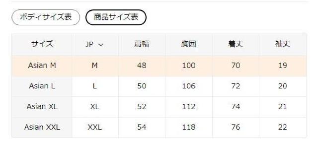 超お買い得1490円★レタープリントTシャツ、半袖クルーネックトップス、夏と春に最適、レディース 日本サイズL ローズレッド < 女性ファッション  超お買い得1490円★レタープリントTシャツ、半袖クルーネックトップス、夏と春に最適、レディース 日本サイズL ローズレッド < 女性ファッションの