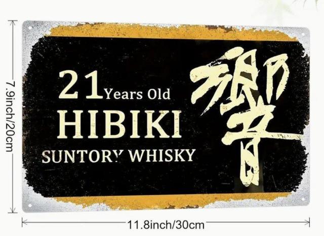 レトロ調アルミ看板★響シングルモルトウイスキー★看板★BAR★CAFE★飲食店★ブリキ看板★取付簡単★レア★新品未使用★送料無料 < インテリア/ライフ レトロ調アルミ看板★響シングルモルトウイスキー★看板★BAR★CAFE★飲食店★ブリキ看板★取付簡単★レア★新品未使用★送料無料 < インテリア/ライフの