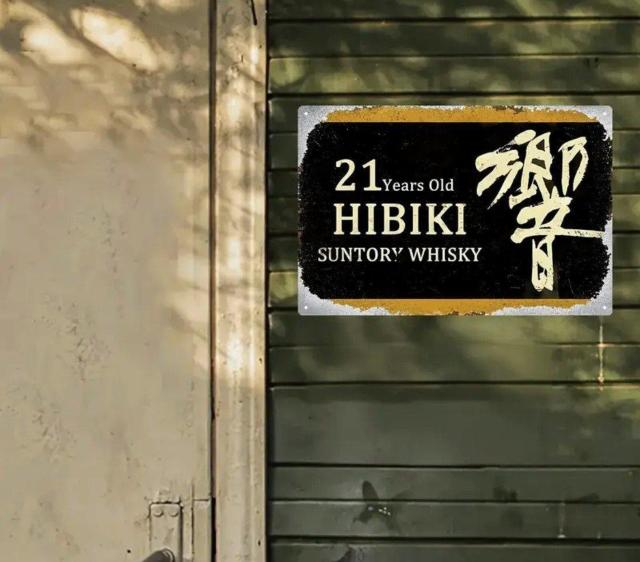 レトロ調アルミ看板★響シングルモルトウイスキー★看板★BAR★CAFE★飲食店★ブリキ看板★取付簡単★レア★新品未使用★送料無料 < インテリア/ライフ レトロ調アルミ看板★響シングルモルトウイスキー★看板★BAR★CAFE★飲食店★ブリキ看板★取付簡単★レア★新品未使用★送料無料 < インテリア/ライフの