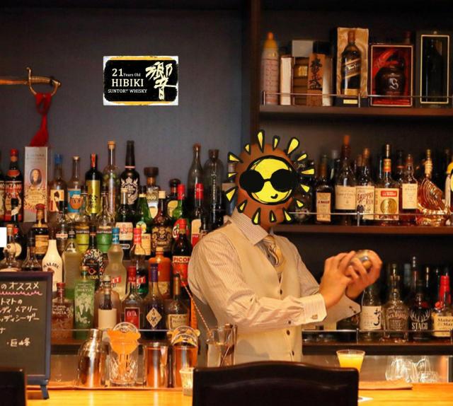 レトロ調アルミ看板★響シングルモルトウイスキー★看板★BAR★CAFE★飲食店★ブリキ看板★取付簡単★レア★新品未使用★送料無料 < インテリア/ライフ レトロ調アルミ看板★響シングルモルトウイスキー★看板★BAR★CAFE★飲食店★ブリキ看板★取付簡単★レア★新品未使用★送料無料 < インテリア/ライフの