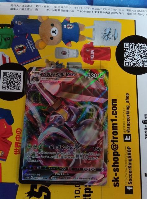 ポケモンカード < トレーディングカード ポケモンカード < トレーディングカードの