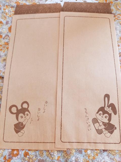 お裾分け☆レトロ横丁筋入り縦長封筒2枚☆ < インテリア/ライフ  お裾分け☆レトロ横丁筋入り縦長封筒2枚☆  < インテリア/ライフの