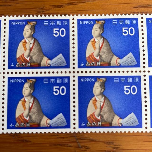 2712送料無料記念切手500円分(50円切手) < ホビー 2712送料無料記念切手500円分(50円切手) < ホビーの