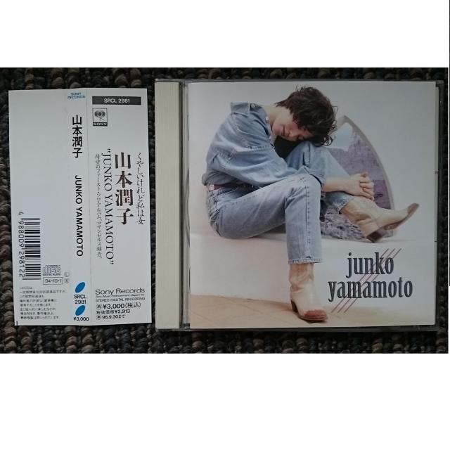 KF@@R{q@i@Ԃ@nCt@CZbg@j@JUNKO YAMAMOTO@ѕt@p   ^gObY 