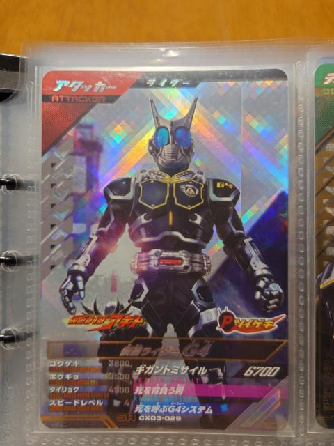 KoWFYCX03-029ʃC_[G4 