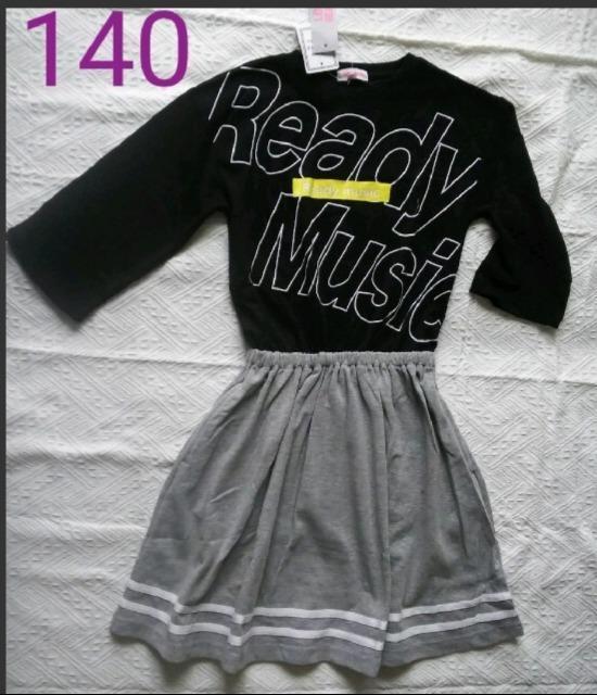 140★LOCK HEAVEN★トレーナー生地ドッキングワンピース★新品 < キッズ/ベビー 140★LOCK HEAVEN★トレーナー生地ドッキングワンピース★新品 < キッズ/ベビーの