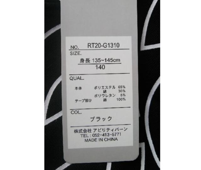 140★LOCK HEAVEN★トレーナー生地ドッキングワンピース★新品 < キッズ/ベビー 140★LOCK HEAVEN★トレーナー生地ドッキングワンピース★新品 < キッズ/ベビーの