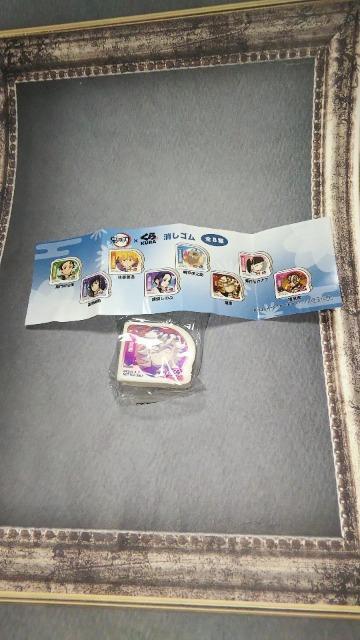 鬼滅の刃×くら寿司消しゴム童磨ビッくらポン景品おまけ < ホビー  鬼滅の刃×くら寿司消しゴム童磨ビッくらポン景品おまけ  < ホビーの
