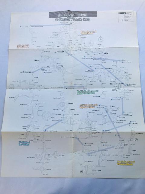 メトロイドプライム パーフェクトガイドブック 攻略本 初版 ハガキ マップ Metroid Prime Guide Book GC < ゲーム本体/ソフト メトロイドプライム パーフェクトガイドブック 攻略本 初版 ハガキ マップ Metroid Prime Guide Book GC < ゲーム本体/ソフトの