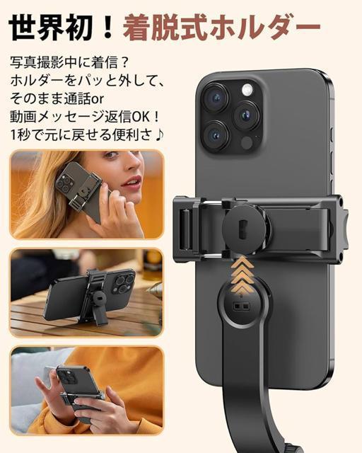 自撮り棒【超軽量ミニ・独創ホルダー】じどり棒 三脚 輸入アルミ合金製 セルカ棒 コンパクト 折りたたみ式 < PC本体/周辺機器 自撮り棒【超軽量ミニ・独創ホルダー】じどり棒 三脚 輸入アルミ合金製 セルカ棒 コンパクト 折りたたみ式 < PC本体/周辺機器の