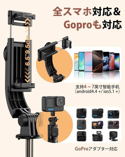 自撮り棒【超軽量ミニ・独創ホルダー】じどり棒 三脚 輸入アルミ合金製 セルカ棒 コンパクト 折りたたみ式 < PC本体/周辺機器 自撮り棒【超軽量ミニ・独創ホルダー】じどり棒 三脚 輸入アルミ合金製 セルカ棒 コンパクト 折りたたみ式 < PC本体/周辺機器の