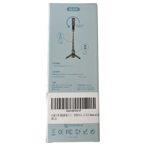 自撮り棒【超軽量ミニ・独創ホルダー】じどり棒 三脚 輸入アルミ合金製 セルカ棒 コンパクト 折りたたみ式 < PC本体/周辺機器 自撮り棒【超軽量ミニ・独創ホルダー】じどり棒 三脚 輸入アルミ合金製 セルカ棒 コンパクト 折りたたみ式 < PC本体/周辺機器の