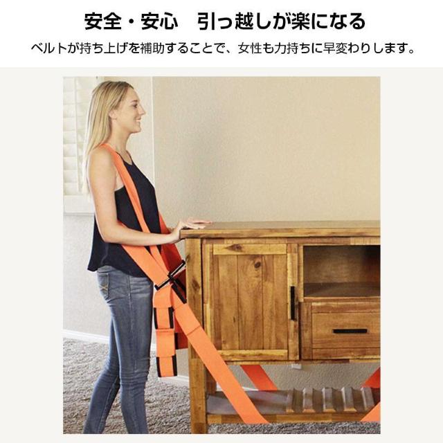 運搬ベルト 引っ越しベルト 2本セット 耐荷重100kg 荷物運搬 家具移動 引越し 大掃除 模様替え 家電 冷蔵庫 洗濯機 ソフ < インテリア/ライフ 運搬ベルト 引っ越しベルト 2本セット 耐荷重100kg 荷物運搬 家具移動 引越し 大掃除 模様替え 家電 冷蔵庫 洗濯機 ソフ < インテリア/ライフの