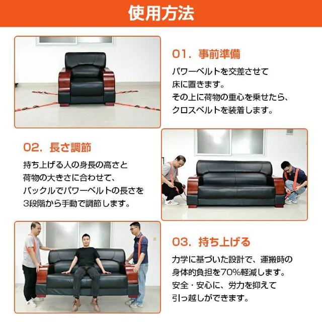 運搬ベルト 引っ越しベルト 2本セット 耐荷重100kg 荷物運搬 家具移動 引越し 大掃除 模様替え 家電 冷蔵庫 洗濯機 ソフ < インテリア/ライフ 運搬ベルト 引っ越しベルト 2本セット 耐荷重100kg 荷物運搬 家具移動 引越し 大掃除 模様替え 家電 冷蔵庫 洗濯機 ソフ < インテリア/ライフの