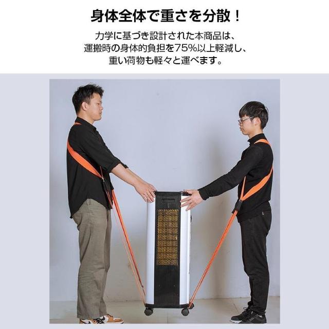 運搬ベルト 引っ越しベルト 2本セット 耐荷重100kg 荷物運搬 家具移動 引越し 大掃除 模様替え 家電 冷蔵庫 洗濯機 ソフ < インテリア/ライフ 運搬ベルト 引っ越しベルト 2本セット 耐荷重100kg 荷物運搬 家具移動 引越し 大掃除 模様替え 家電 冷蔵庫 洗濯機 ソフ < インテリア/ライフの