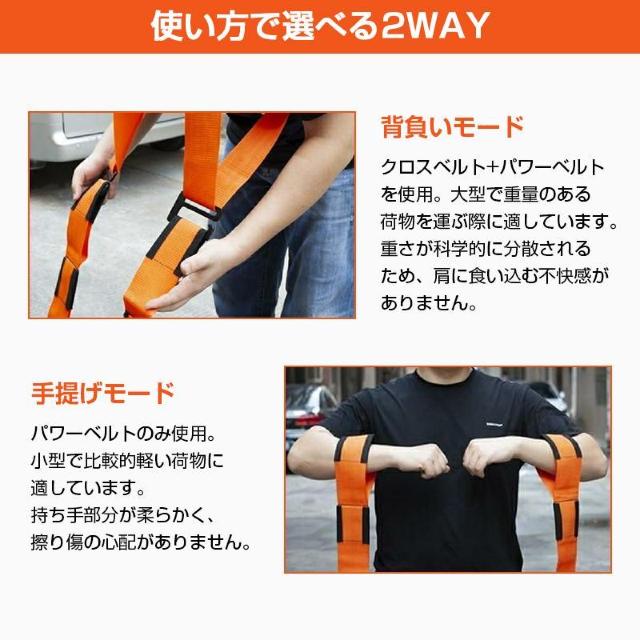 運搬ベルト 引っ越しベルト 2本セット 耐荷重100kg 荷物運搬 家具移動 引越し 大掃除 模様替え 家電 冷蔵庫 洗濯機 ソフ < インテリア/ライフ 運搬ベルト 引っ越しベルト 2本セット 耐荷重100kg 荷物運搬 家具移動 引越し 大掃除 模様替え 家電 冷蔵庫 洗濯機 ソフ < インテリア/ライフの