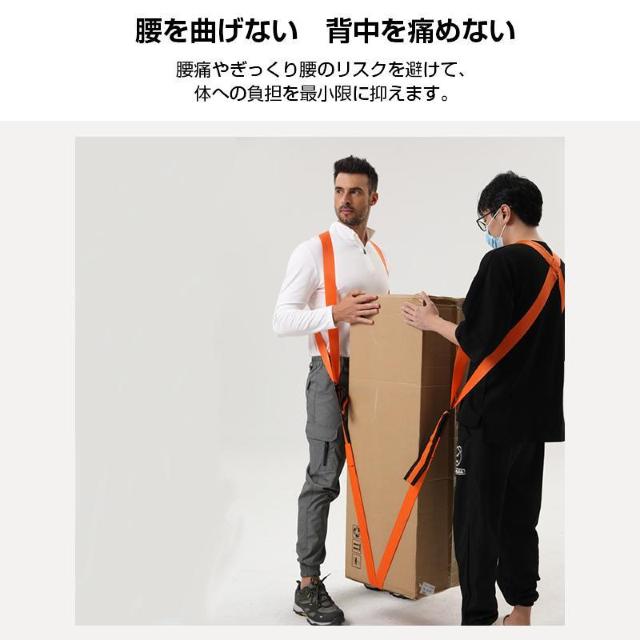 運搬ベルト 引っ越しベルト 2本セット 耐荷重100kg 荷物運搬 家具移動 引越し 大掃除 模様替え 家電 冷蔵庫 洗濯機 ソフ < インテリア/ライフ 運搬ベルト 引っ越しベルト 2本セット 耐荷重100kg 荷物運搬 家具移動 引越し 大掃除 模様替え 家電 冷蔵庫 洗濯機 ソフ < インテリア/ライフの