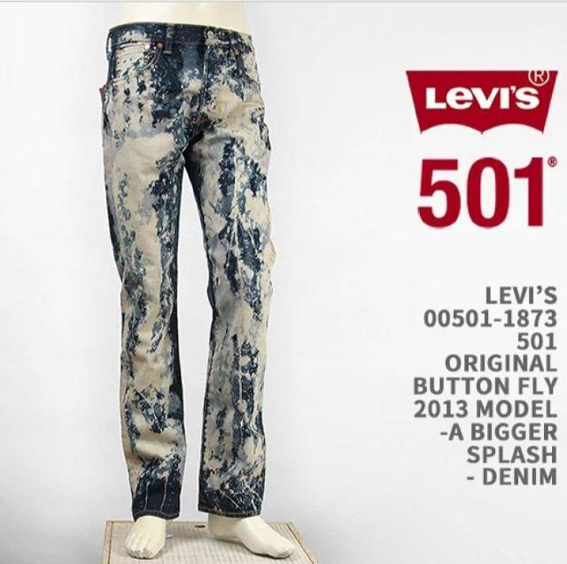 レア【Levi's 501】リーバイス★ド派手カッコいいブリーチ加工ボタンフライ☆ストレートデニムパンツW32L32イケオジお兄系 < ブランド レア【Levi's 501】リーバイス★ド派手カッコいいブリーチ加工ボタンフライ☆ストレートデニムパンツW32L32イケオジお兄系 < ブランドの